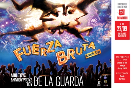 You are currently viewing FUERZA BRUTA Look Up