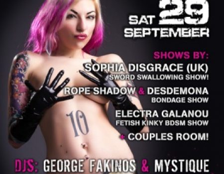 13th FETISH BALL AT SECOND SKIN CLUB! SEPTEMBER 29!