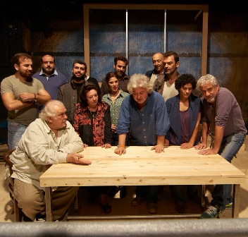 You are currently viewing H Aνάκριση