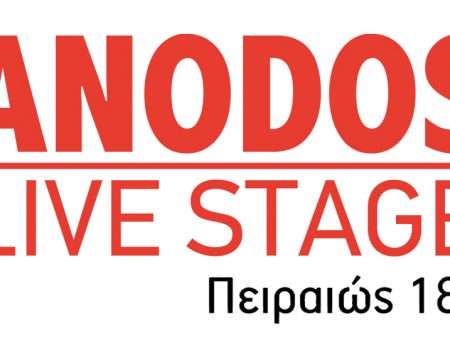 ANODOS Live Stage Πρόγραμμα Χειμώνας 2013-2014