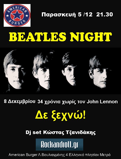 You are currently viewing Beatles Night στο American Burger!