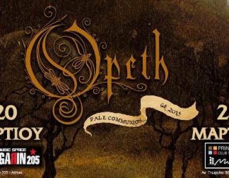 Οι Σουηδοί Opeth επιστρέφουν!