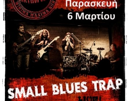 Οι Small Blues Trap θα εμφανιστούν ζωντανά στο METROPOLIS