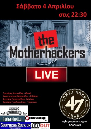 You are currently viewing Οι Motherhackers θα εμφανιστούν LIVE στο 47Bar