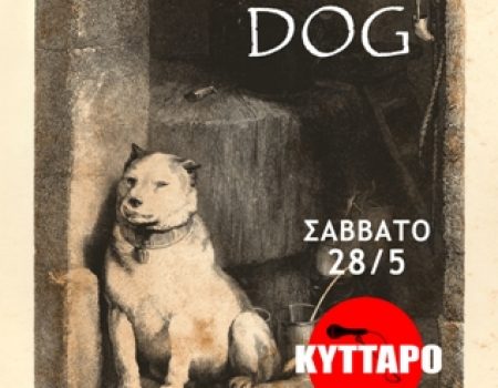 Οι Pavlov’s Dog επιστρέφουν στην Ελλάδα και στο θρυλικό Κύτταρο!