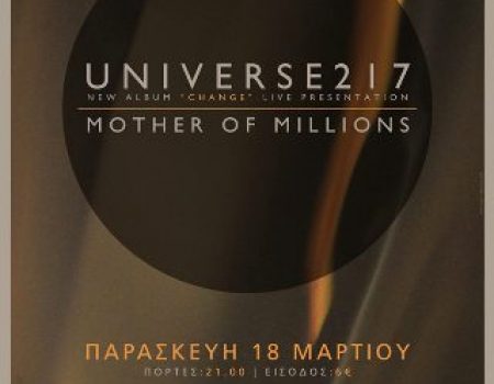 Universe217  New Album “Change” Live Presentation