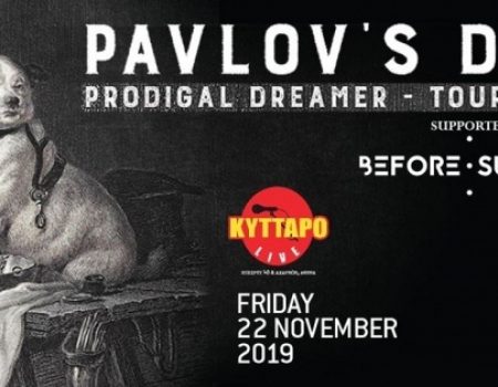 Πλησιάζουν οι συναυλίες των PAVLOV’S DOG