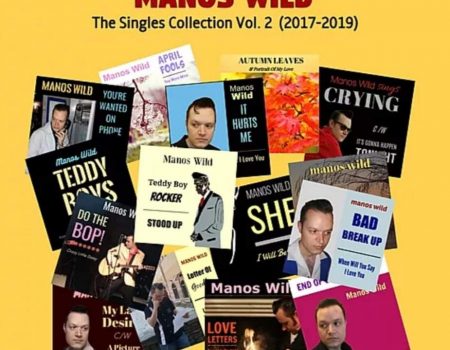 Νέο CD από τον Mano Wild!