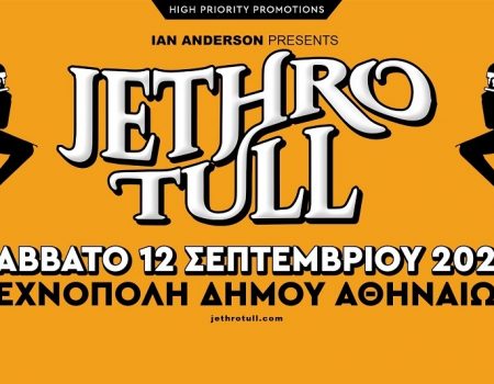 Οι JETHRO TULL στη Τεχνόπολη του Δήμου Αθηναίων