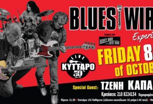 Kyttaro Blues Wire 9_10 FB Banner.cdr