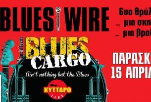 BLUES WIRE & BLUES CARGO Live!