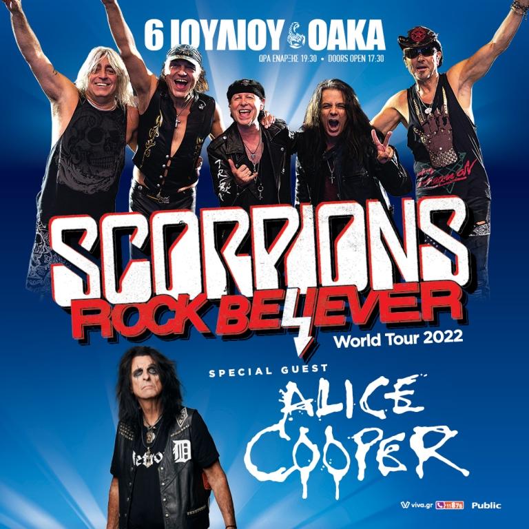 You are currently viewing Οι Scorpions στο ΟΑΚΑ! Special quest Alice Cooper!