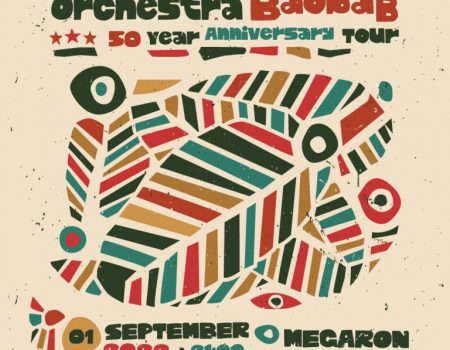 Οι Orchestra Baobab στο Μέγαρο Μουσικής Αθηνών!