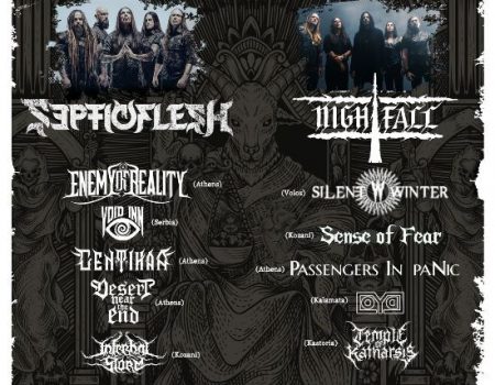 Kastoria Rock Overdose Festival VOL 4