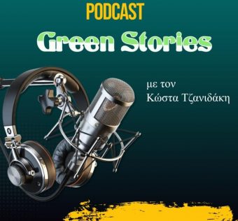 GREEN-STORIES