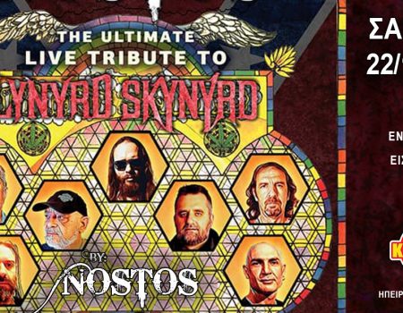 NOSTOS LIVE The Ultimate Live Tribute to LYNYRD SKYNYRD