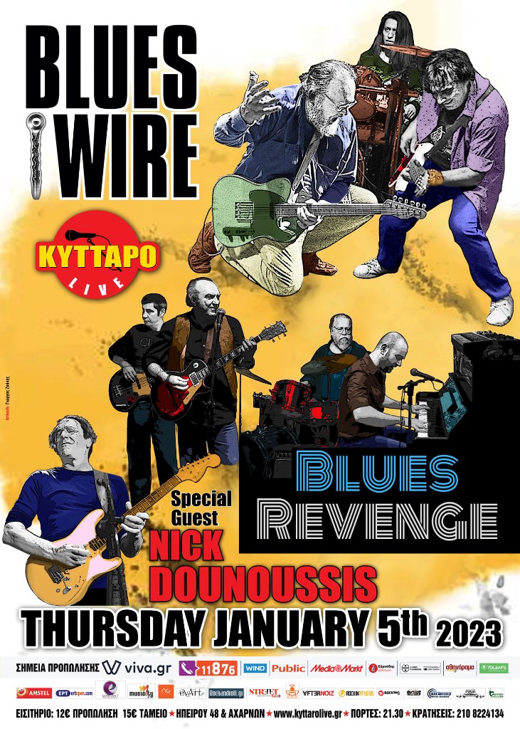 Blues Wire, Blues Revenge και Νίκος Ντουνούσης live στο Κύτταρο!