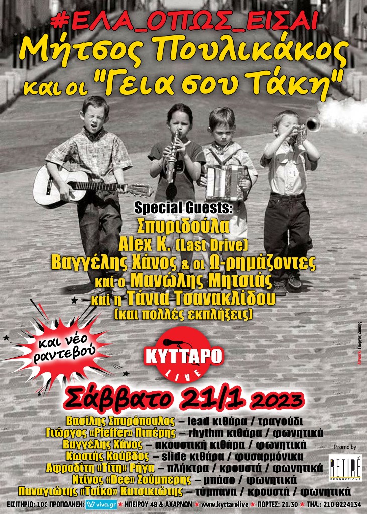 Kyttaro Live 21 Jan 2023 for web