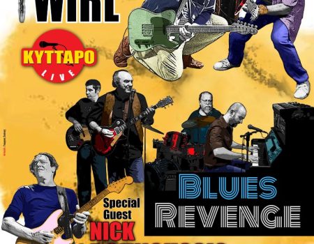 Blues Wire, Blues Revenge Special Guest:Νίκος Ντουνούσης