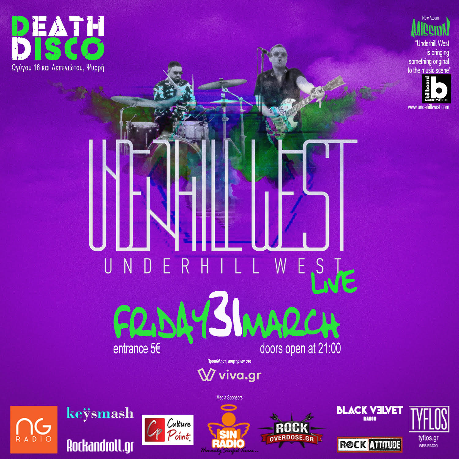 You are currently viewing Οι Underhill West live στην Death Disco