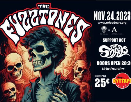 The FUZZTONES live στο Κύτταρο!