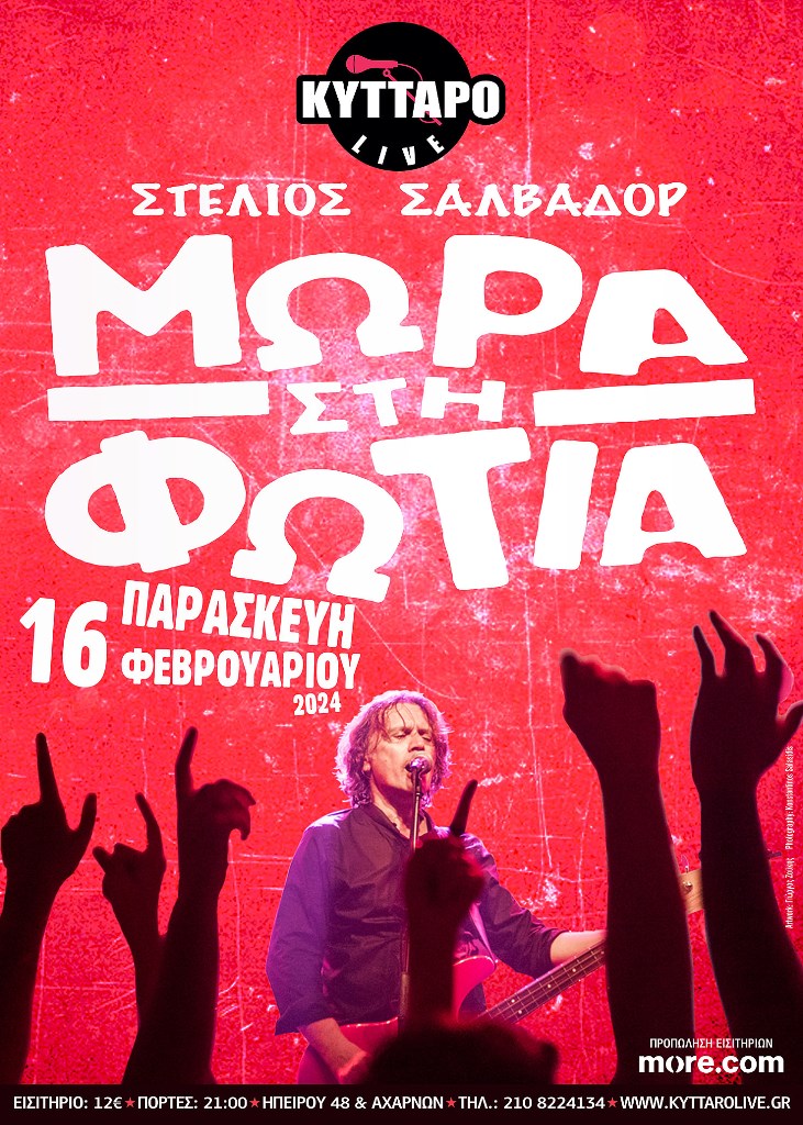 Kyttaro Mora 16 February 2024_web poster_A