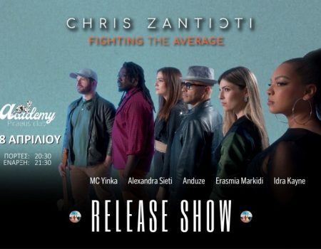 Chris Zantioti  “Fighting the Average” Album Release Show