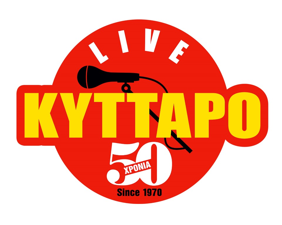Kyttaro 50 Years Logo