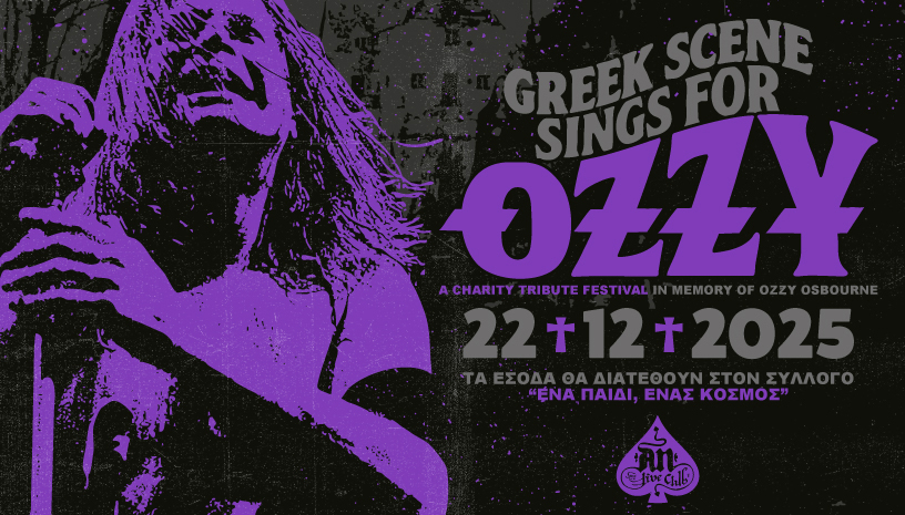 You are currently viewing GREEK SCENE SIGNS FOR OZZY…!