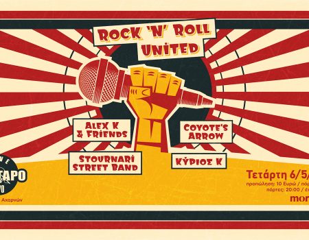 Rock & Roll United