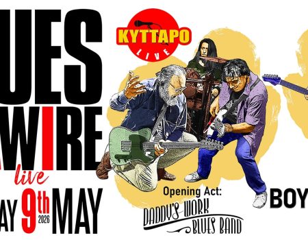 Οι BLUES WIRE στο Κύτταρο για την τελευταία φετινή τους εμφάνιση στην Αθήνα