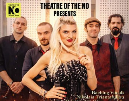 From Swing to Rock ’n’ Roll by VANILA SWING
