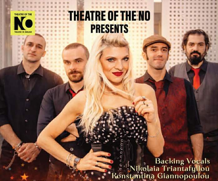 You are currently viewing From Swing to Rock ’n’ Roll by VANILA SWING