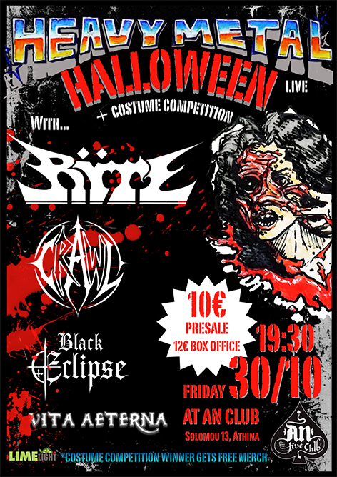 You are currently viewing HEAVY METAL HALLOWEEN