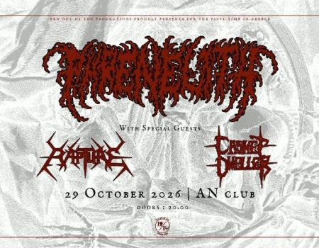 Phrenelith – for the first time in Greece