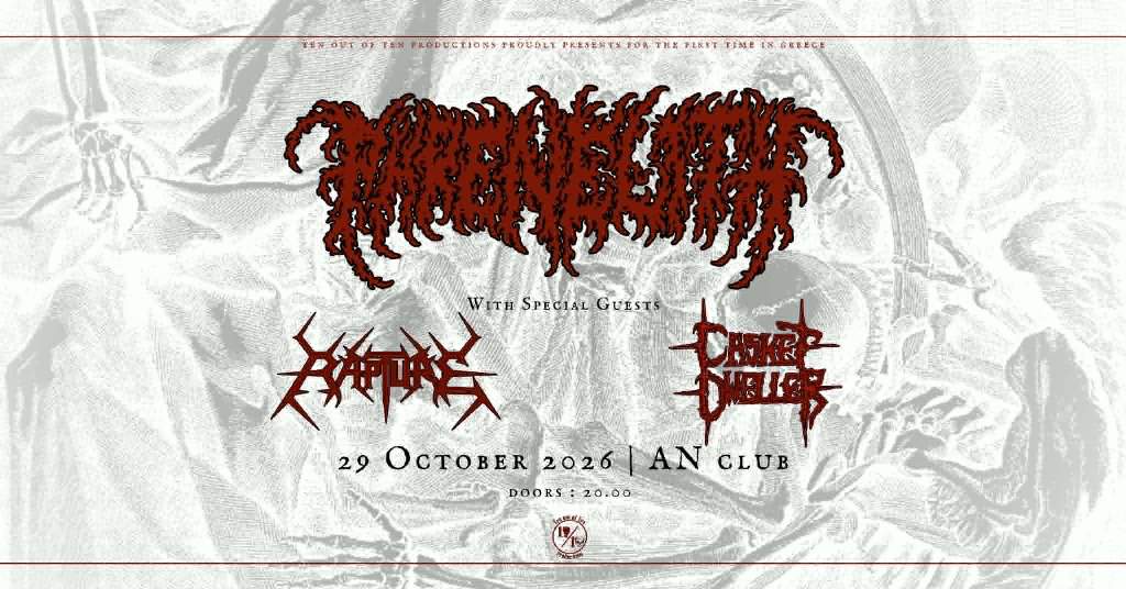 You are currently viewing Phrenelith – for the first time in Greece