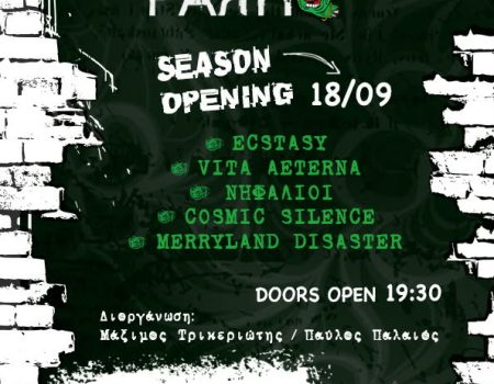WILD AND LOUD PARTY Vol 1