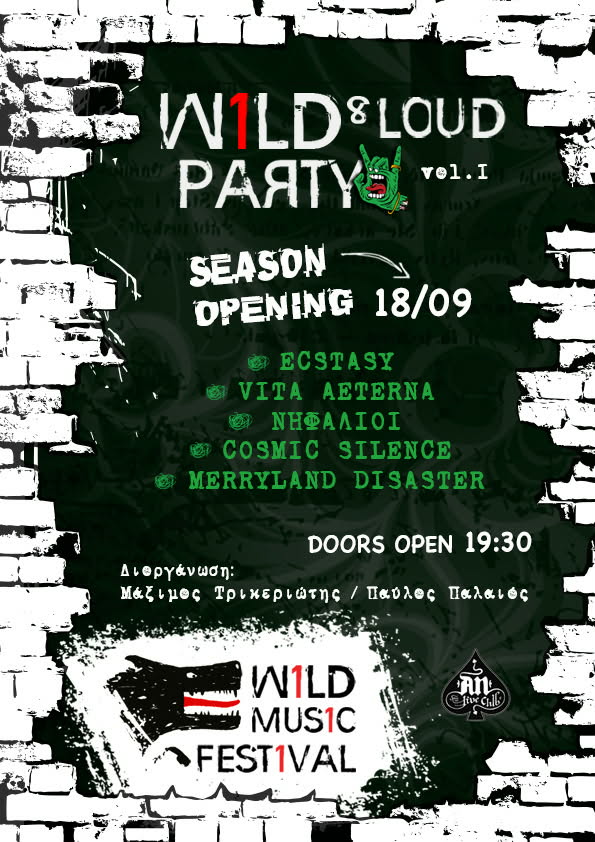 You are currently viewing WILD AND LOUD PARTY Vol 1