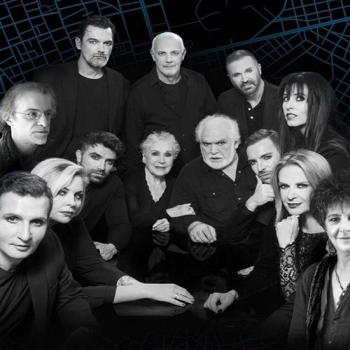 «ΟΜΟΡΦΗ ΠΟΛΗ»  Η θρυλική παράσταση του Μίκη Θεοδωράκη σε online streaming!