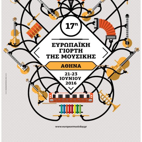 1EUROPEAN MUSIC DAY POSTER