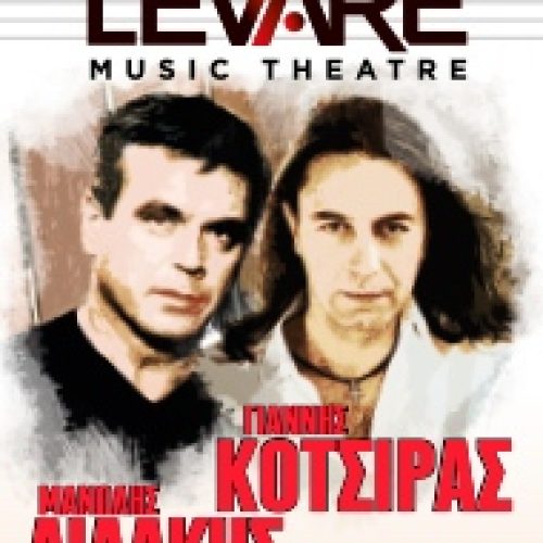 1Levare LidKots Web 190x300