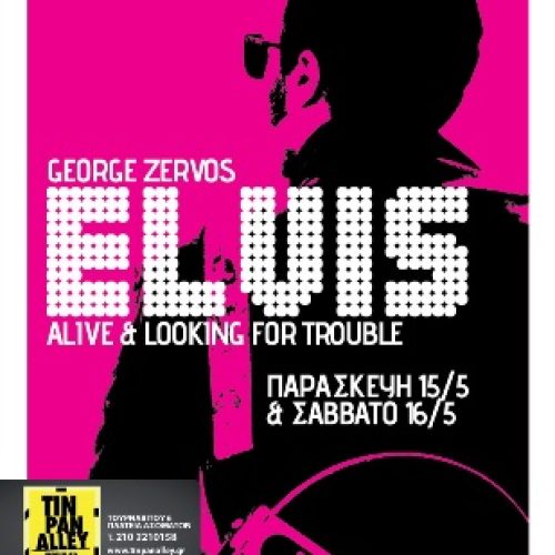 29x42 poster zervos