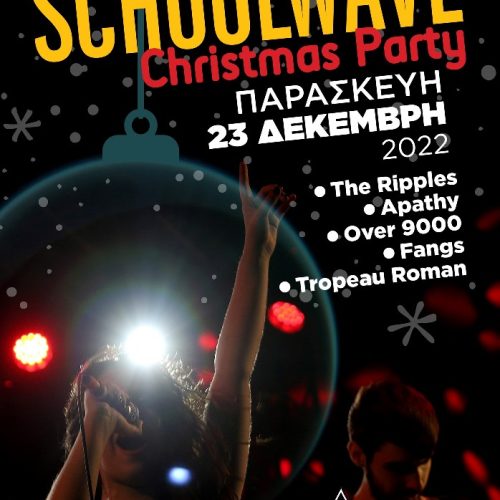 Schoolwave Christmas Party