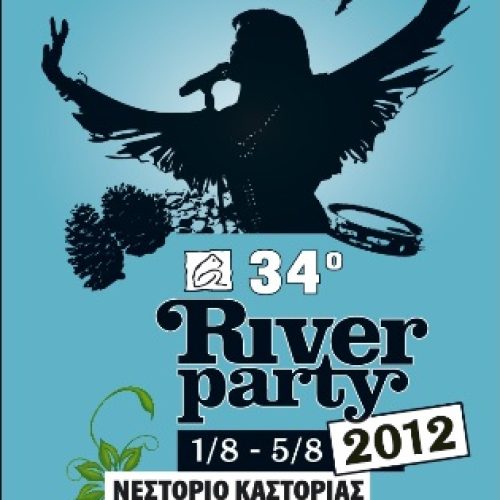 34o RIVER AFISA internet use