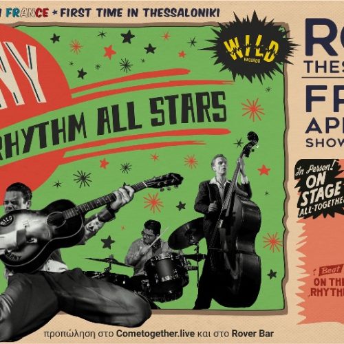 Barny and the Rhythm All Stars + The Kustoms live!