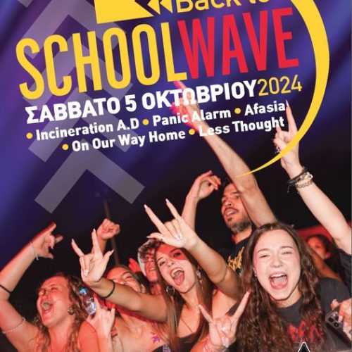 Back to School-Wave