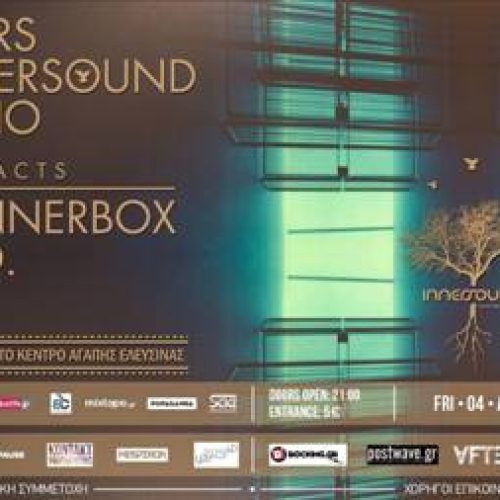 4 years innersound cover