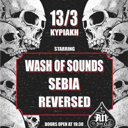 WASH OF SOUNDS, SEBIA, REVERSED
