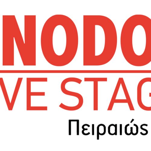 ANODOS20LOGO
