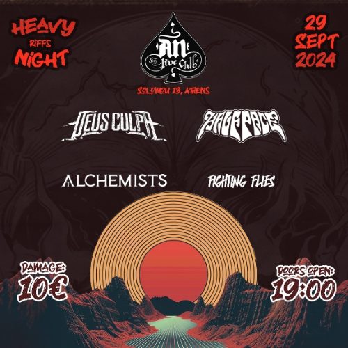Fighting Flies / Deus Culpa / Halfpace / Alchemists